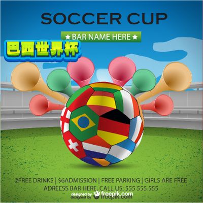 的战术策略 的战术策略