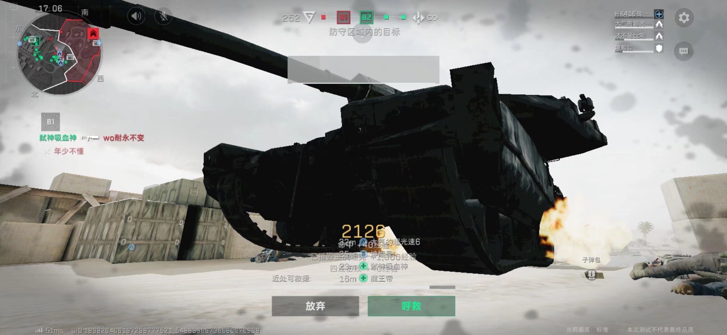 王钰栋的高 王钰栋的高