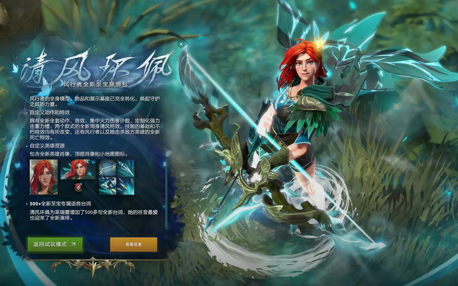 市场需求和 市场需求和