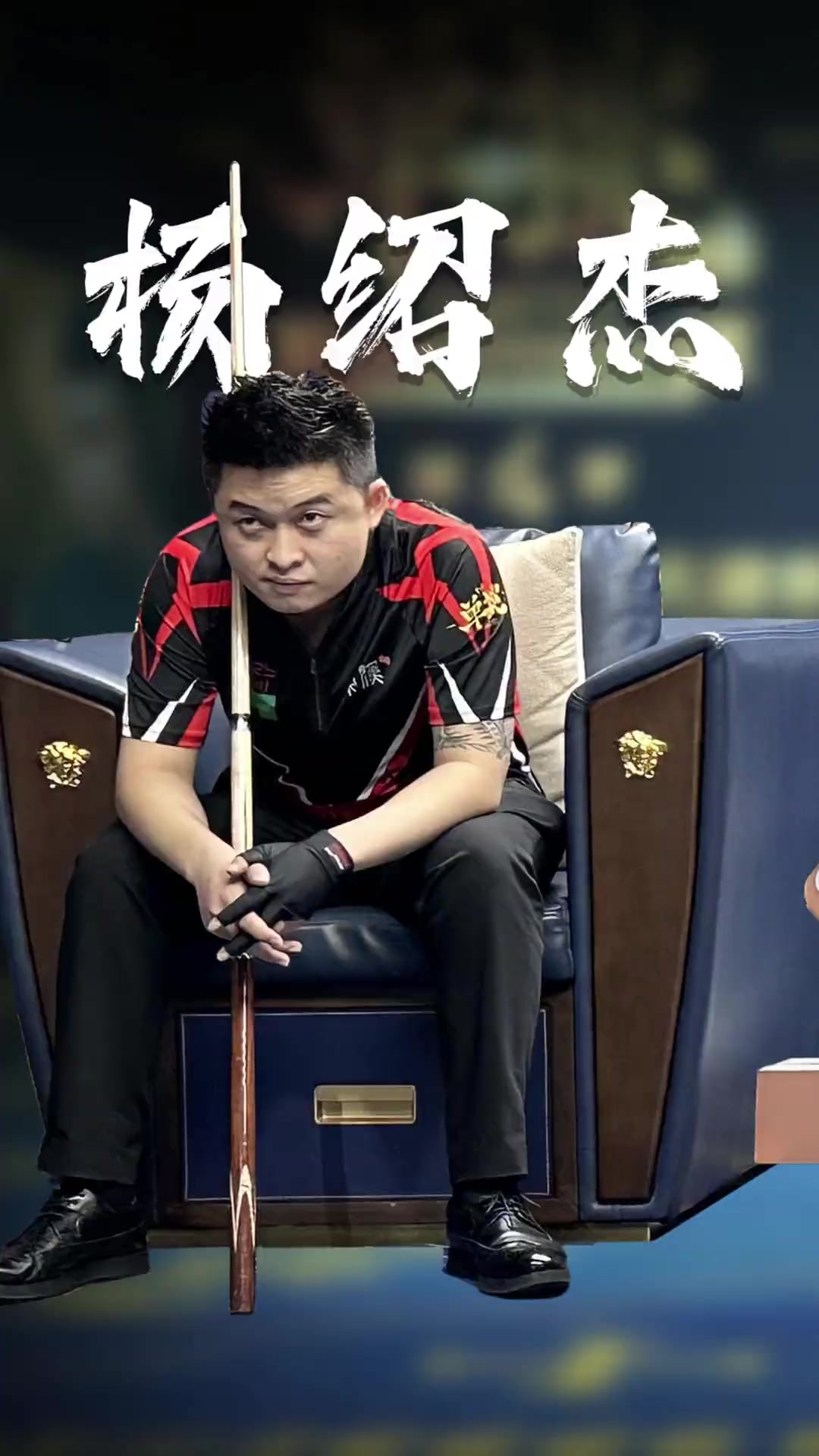 罚复盘要点 罚复盘要点