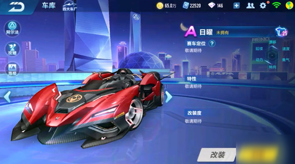 易边后