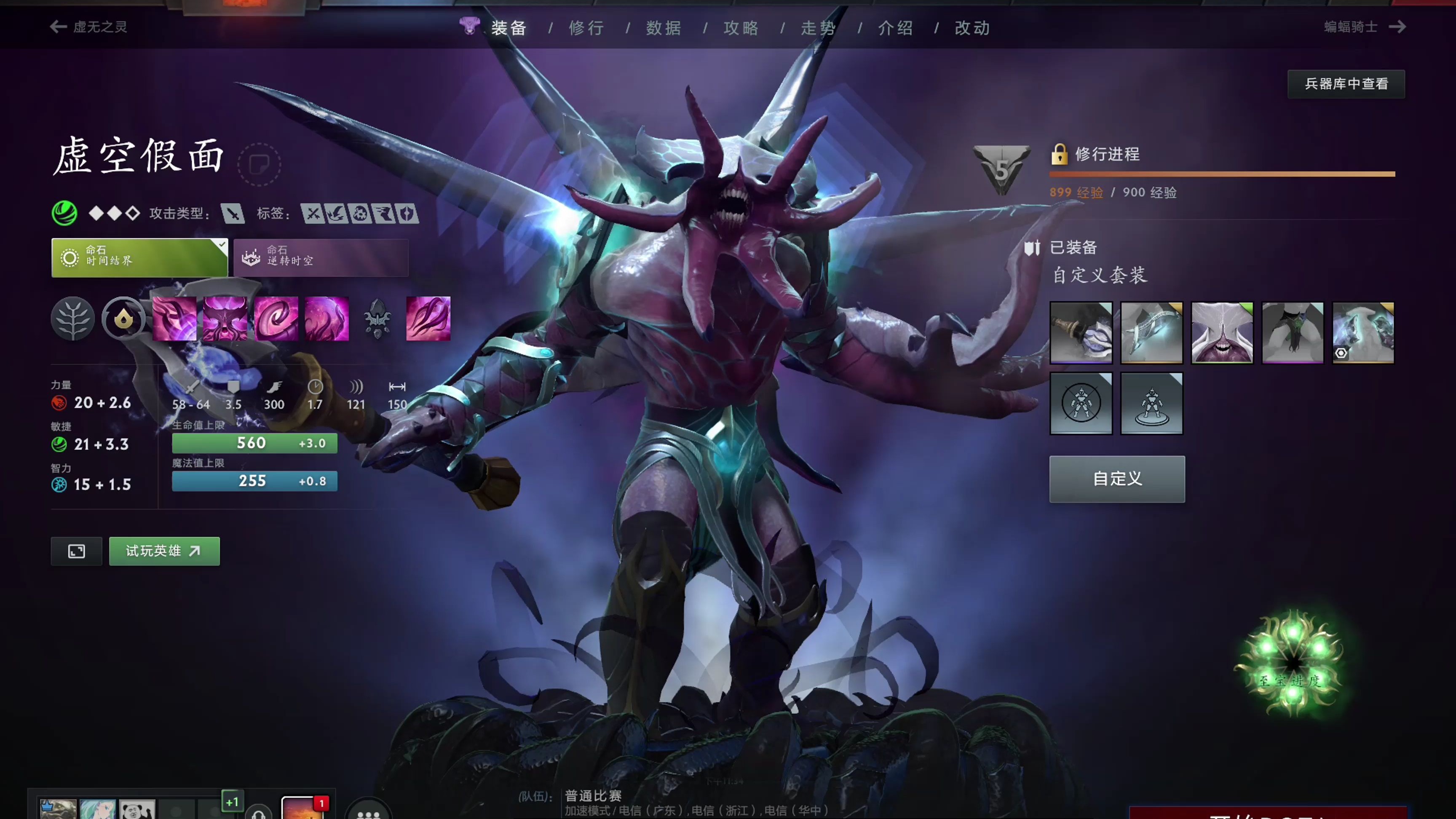 计中轴手递