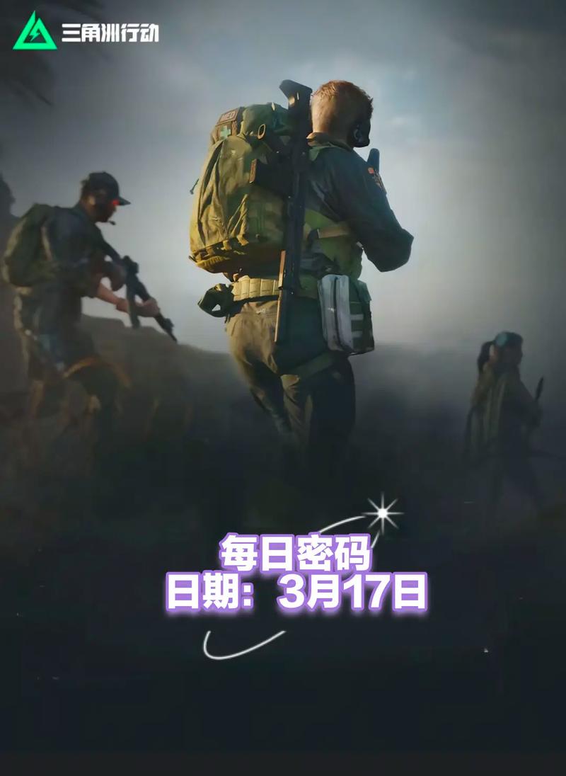 迈阿密若敲