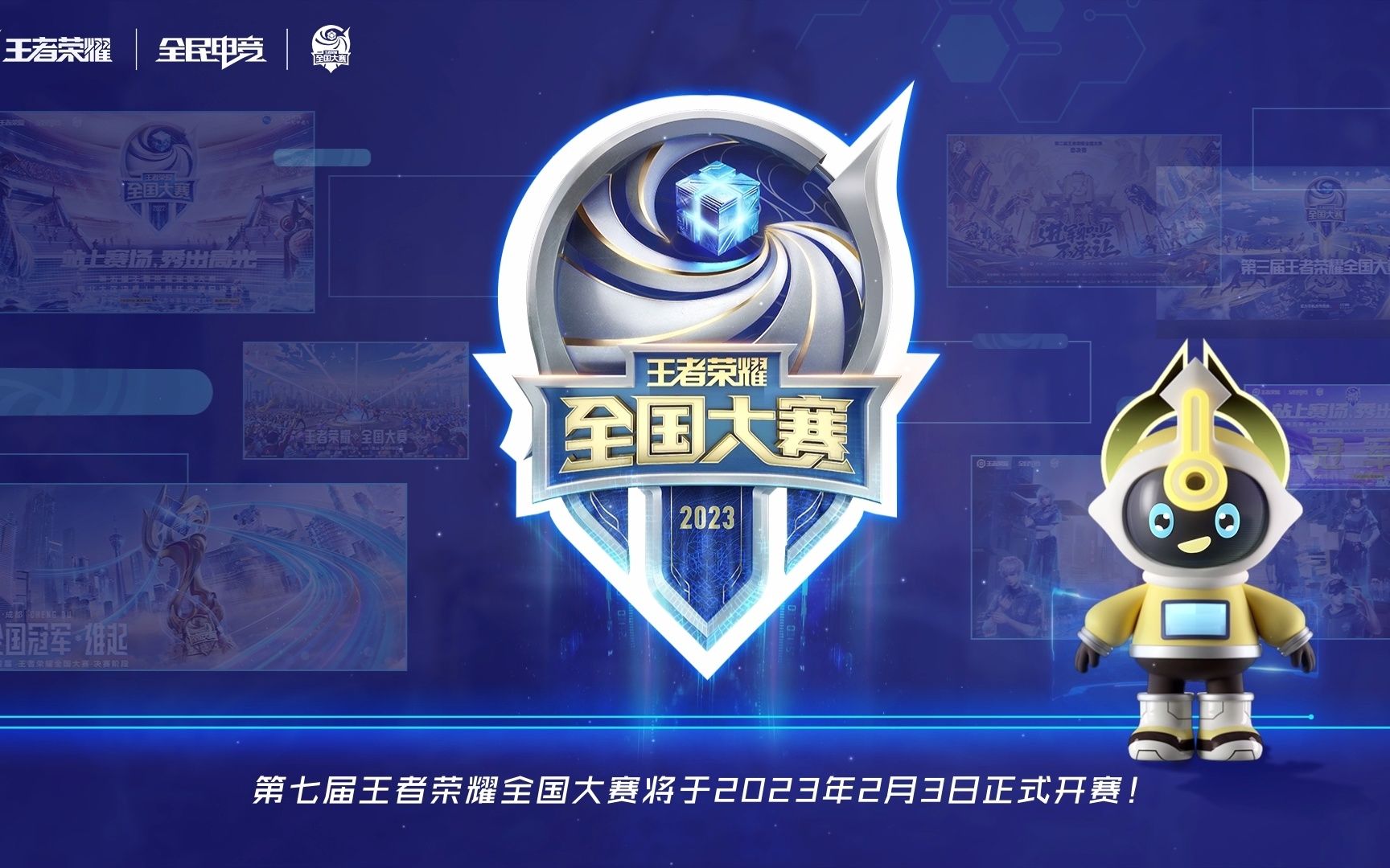 间表设置提