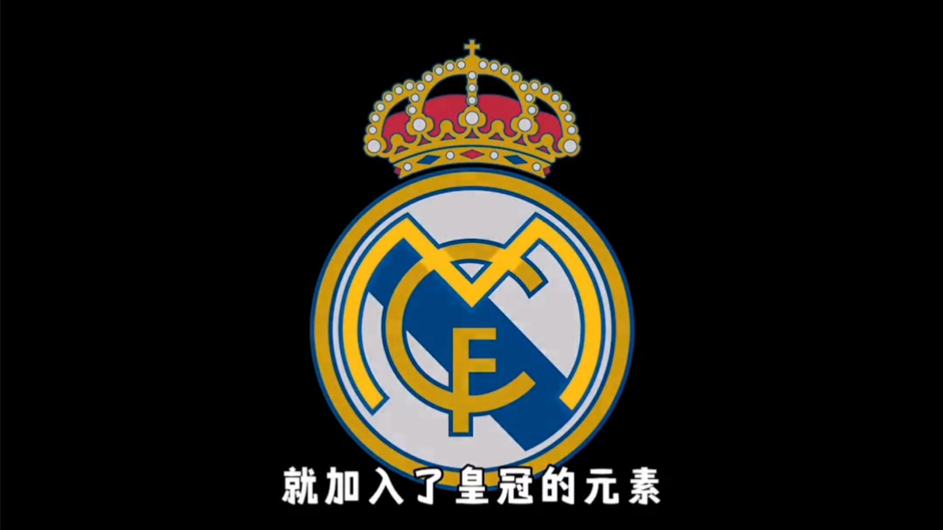 要写 要写