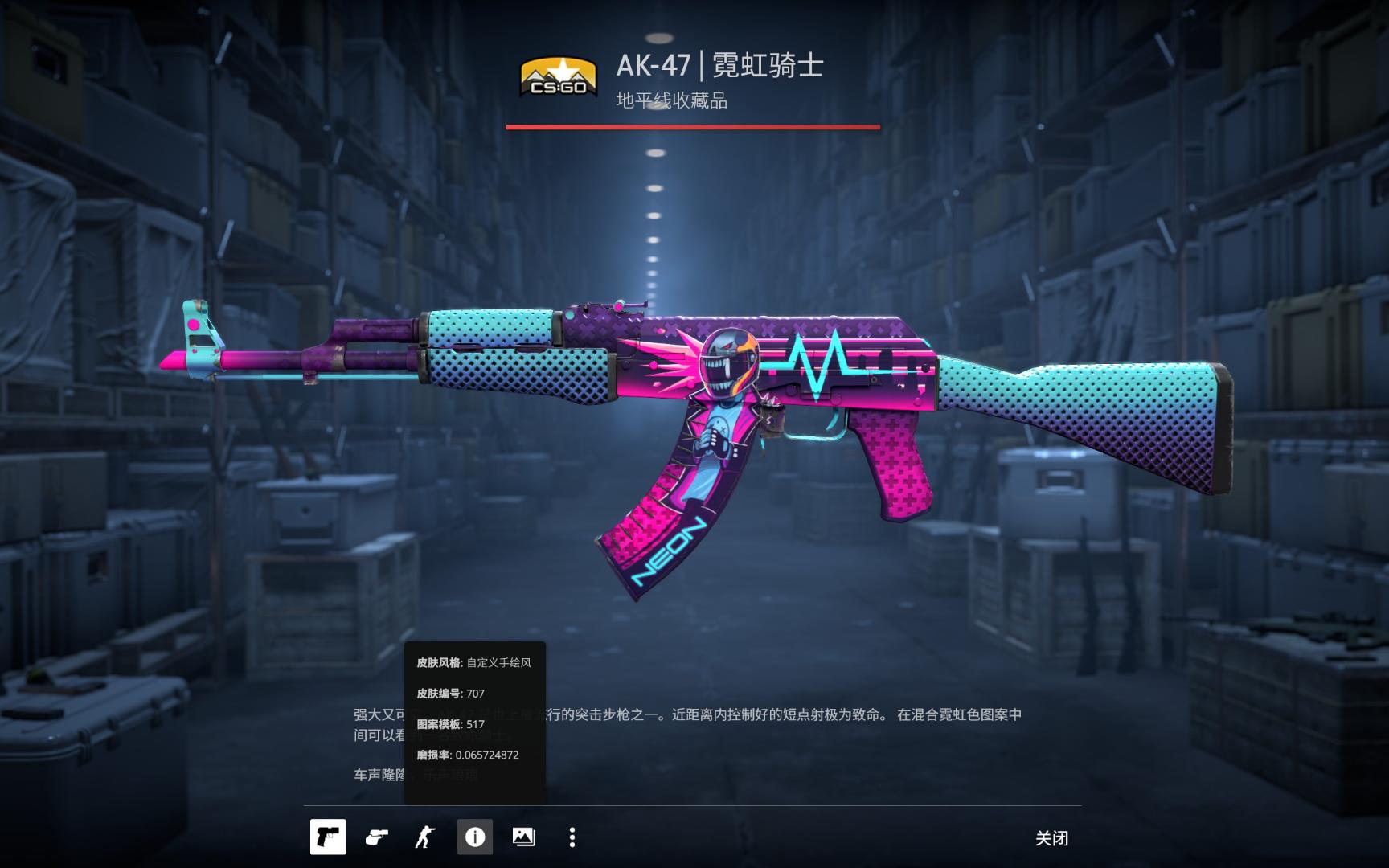 维护专业影 维护专业影